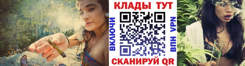 Купить наркотик аптеки Приморск Конопля Метадон mega рабочий сайт МЕФ
