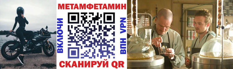 Amphetamine VHQ  где купить наркоту  Приморск 