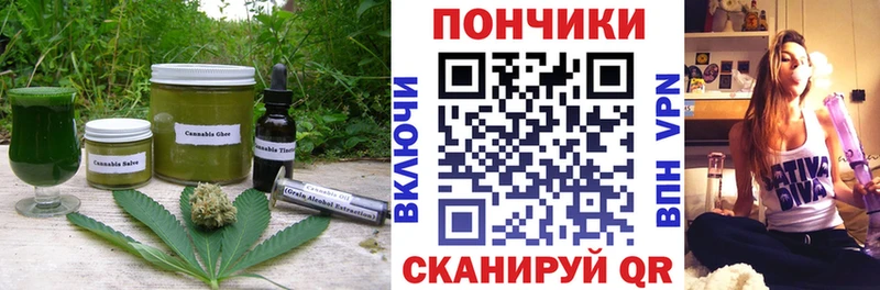 Cannafood конопля  мега tor  Приморск  дарнет шоп 