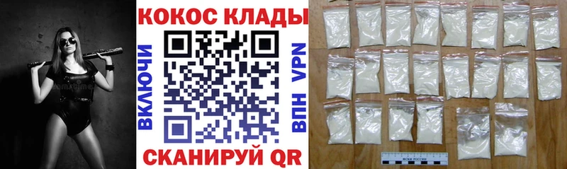 Cocaine Fish Scale  Приморск 