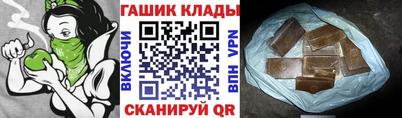 ГАШ хэш  Приморск 