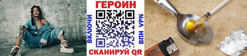 Героин гречка  наркошоп  Приморск 