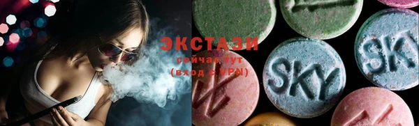 метамфетамин Алексеевка