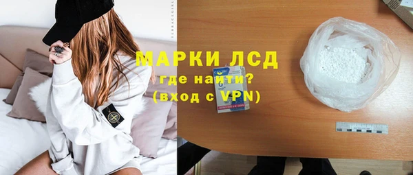 альфа пвп VHQ Арсеньев