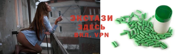 метамфетамин Алексеевка