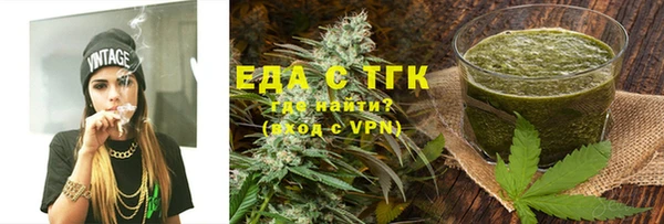 мефедрон VHQ Алзамай