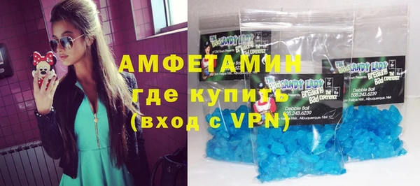 альфа пвп VHQ Арсеньев