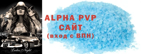 шишки Алексин