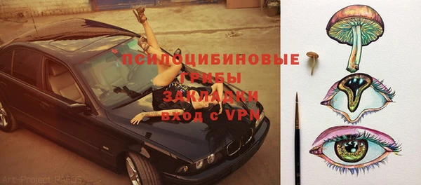 альфа пвп VHQ Арсеньев