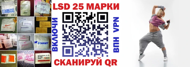 нарко площадка Telegram  как найти закладки  Приморск  Лсд 25 экстази ecstasy 