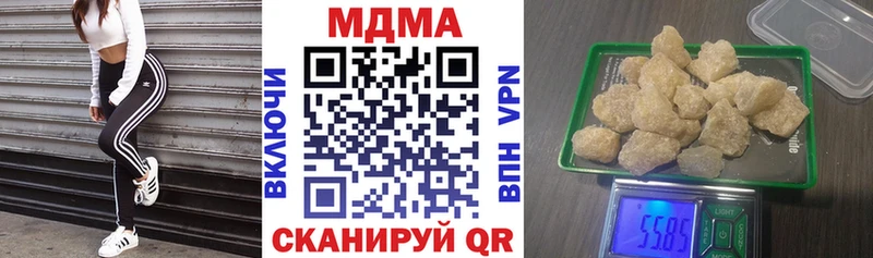МДМА молли  хочу   Приморск 