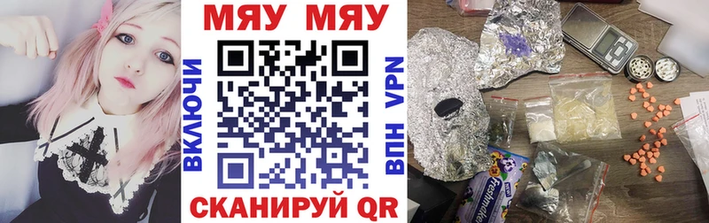это как зайти  MEGA зеркало  Приморск  Мефедрон мука 