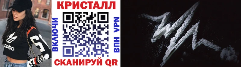 МЕТАМФЕТАМИН Декстрометамфетамин 99.9%  цены наркотик  Приморск 