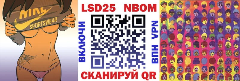 ОМГ ОМГ как войти  Приморск  Наркотические марки 1500мкг 