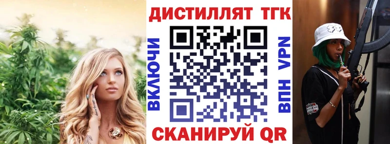 ТГК Wax  Приморск 